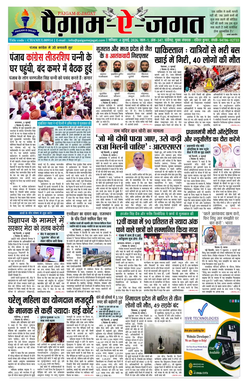 Page 1